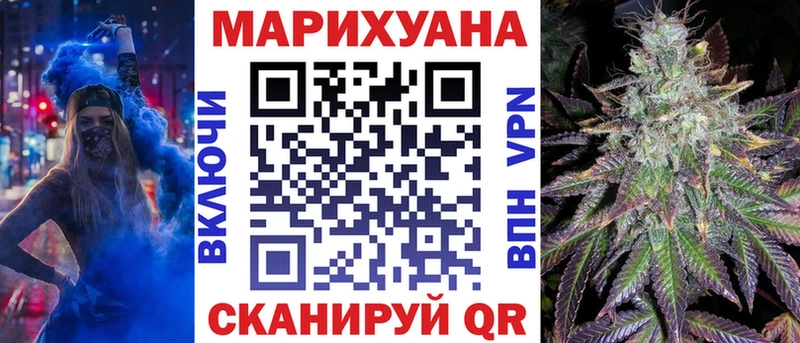 Магазин наркотиков Татарск ГАШ Конопля МЕТАДОН Меф мяу мяу Кокаин