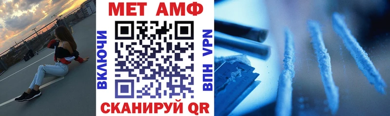 Амфетамин Premium  купить наркоту  сайты даркнета состав  Татарск 