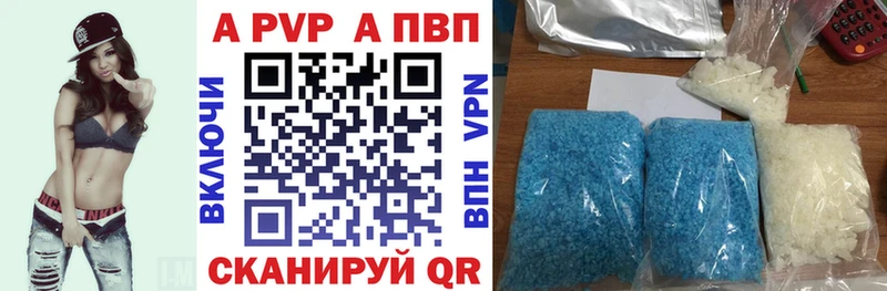 дарнет шоп  Татарск  A PVP Соль 