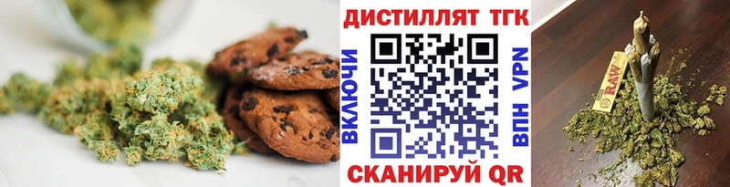 гидра зеркало Татарск Cannafood конопля