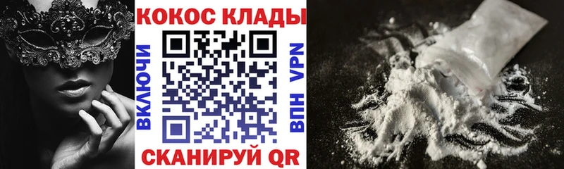 COCAIN Боливия  Татарск 