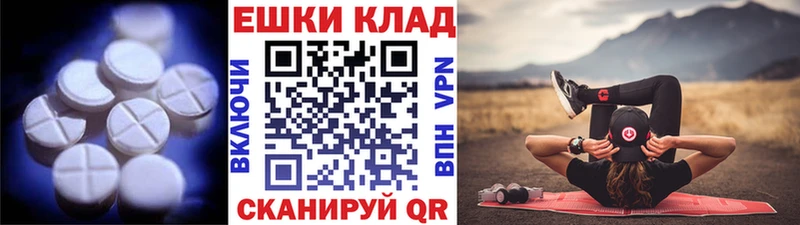 Ecstasy DUBAI  Татарск 