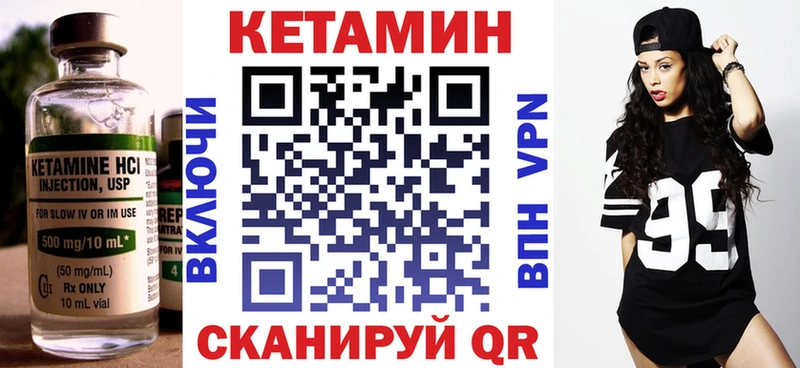 КЕТАМИН ketamine  купить наркоту  Татарск 