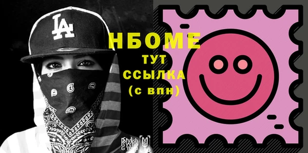 марки lsd Арсеньев