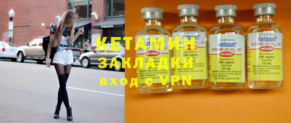 марки lsd Арсеньев