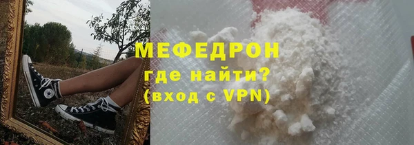 марки lsd Арсеньев