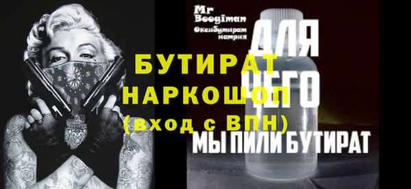 эйфоретик Аркадак
