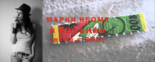 меф Армянск