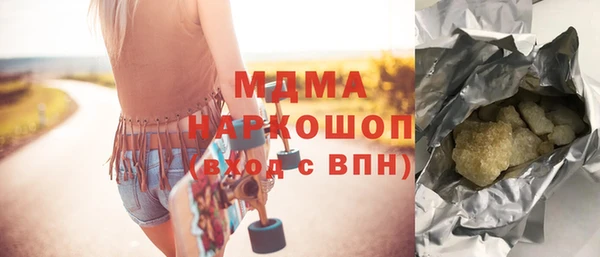 марки lsd Арсеньев