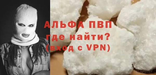 меф Армянск