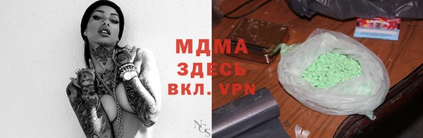 меф Армянск