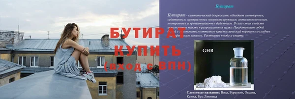 меф Армянск