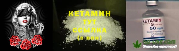 марки lsd Арсеньев