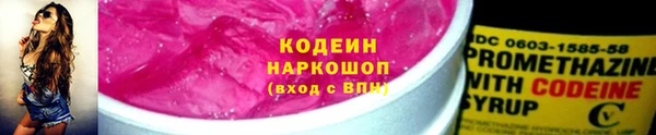 меф Армянск