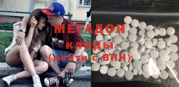 меф Армянск