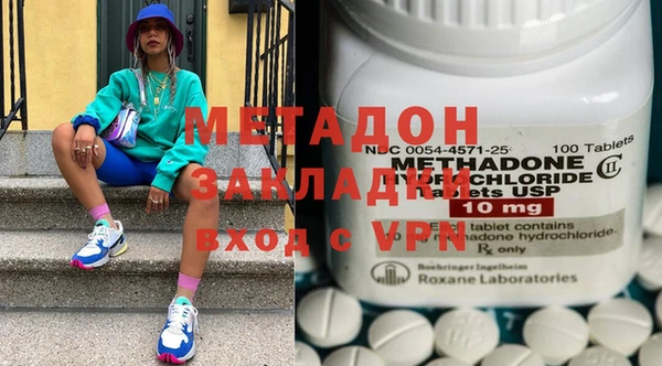 меф Армянск