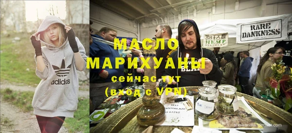 меф Армянск