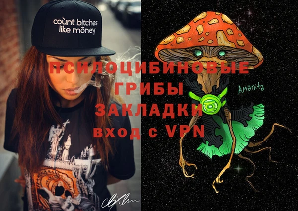 марки lsd Арсеньев