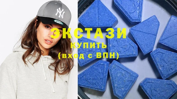 меф Армянск