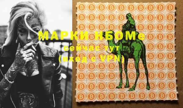марки lsd Арсеньев