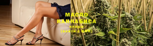 меф Армянск