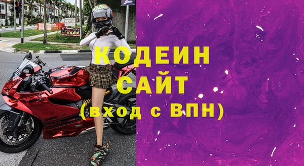 меф Армянск