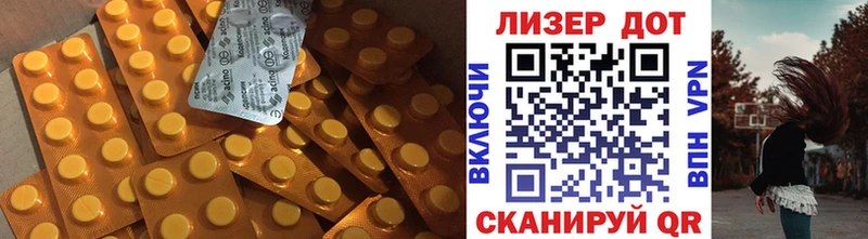 ЛСД экстази ecstasy  ОМГ ОМГ онион  Татарск 