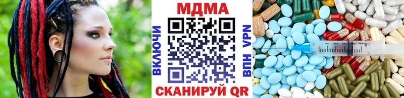 МДМА crystal  Татарск 