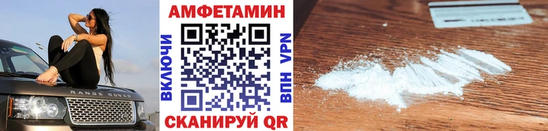 Первитин Methamphetamine  Татарск 
