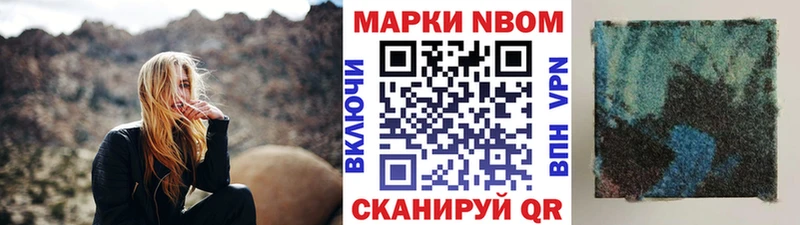 нарко площадка состав  где можно купить наркотик  Татарск  Марки N-bome 1,5мг  blacksprut онион 
